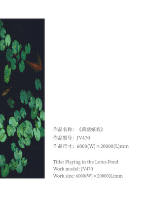 <h4>Playing in the Lotus Pond</h4><p> </p>