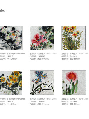 <h4>Flower Series</h4><p>500×500mm</p>