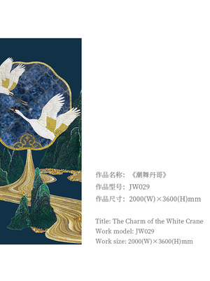 <h4>The Charm of the White Crane</h4><p>JW029 2000(W)×3600(H)mm</p>